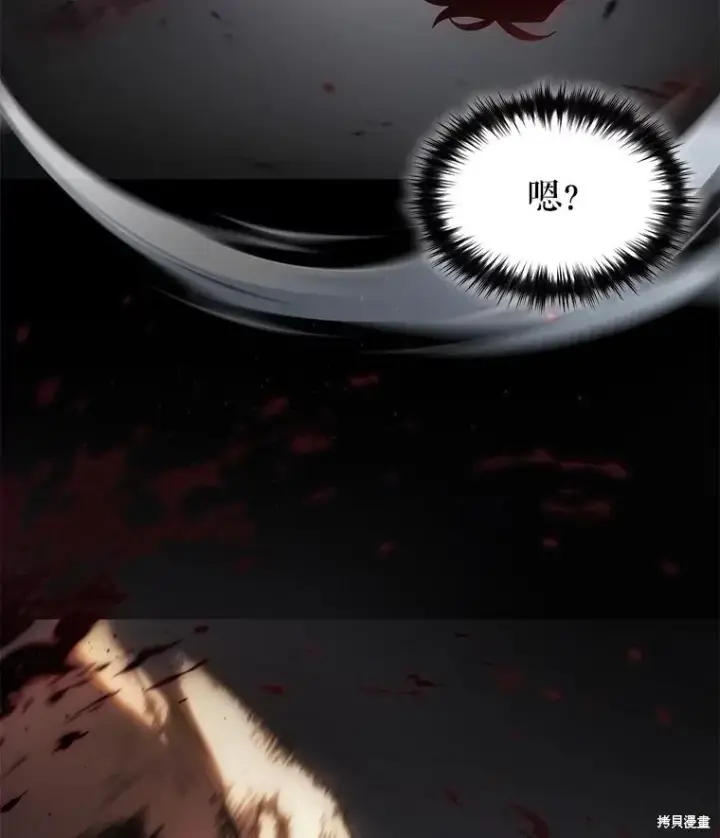 《满级玩家的第100次回归》第36话图153