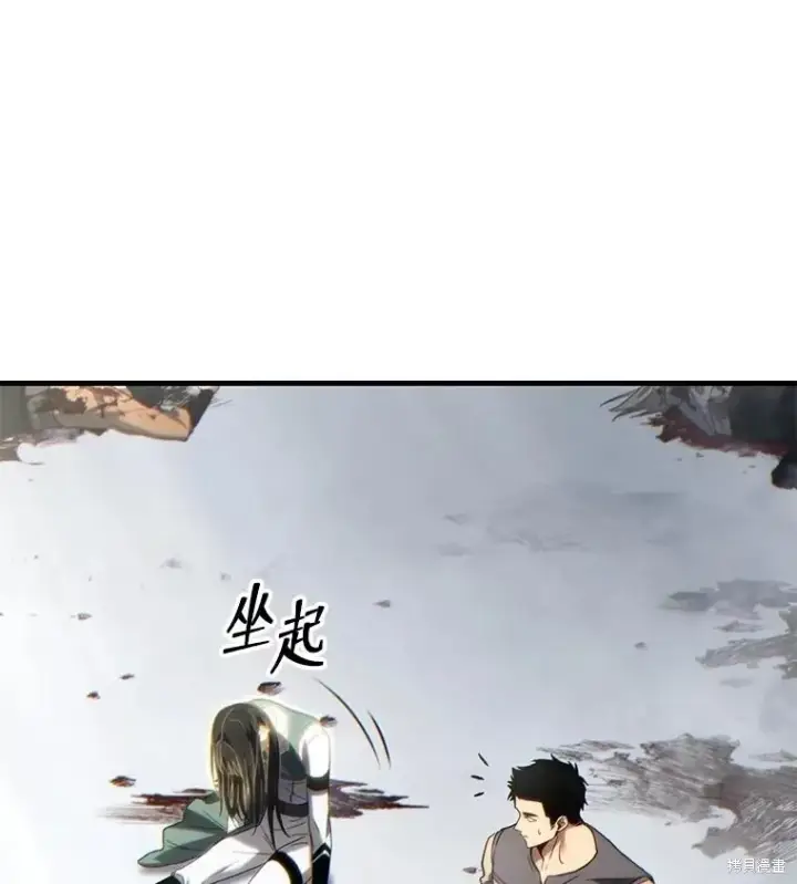 《满级玩家的第100次回归》第36话图163