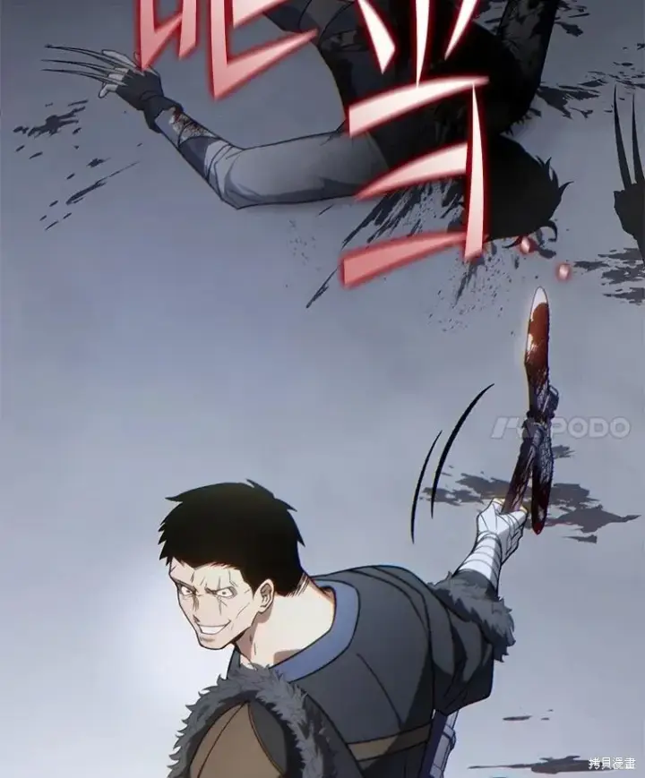 《满级玩家的第100次回归》第36话图35