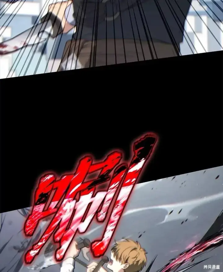 《满级玩家的第100次回归》第37话图106