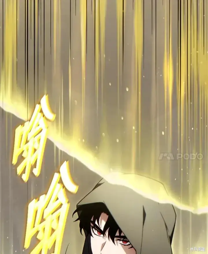 《满级玩家的第100次回归》第37话图111
