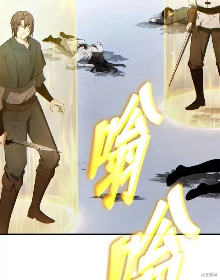 《满级玩家的第100次回归》第37话图114