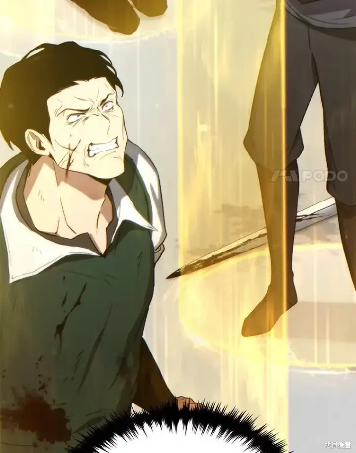《满级玩家的第100次回归》第37话图118