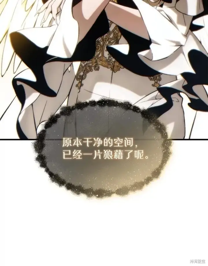 《满级玩家的第100次回归》第37话图122