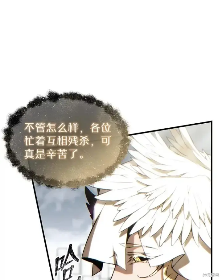 《满级玩家的第100次回归》第37话图123