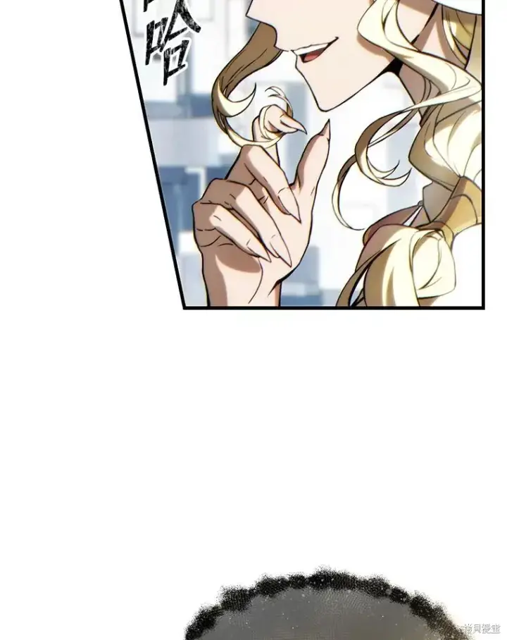 《满级玩家的第100次回归》第37话图124