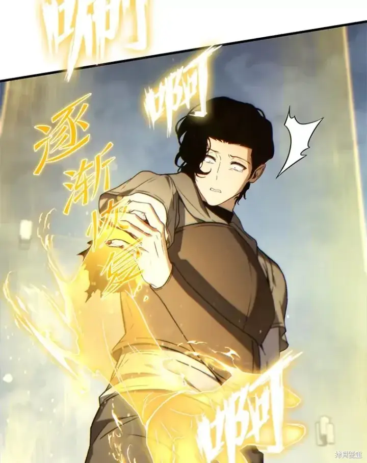 《满级玩家的第100次回归》第37话图127