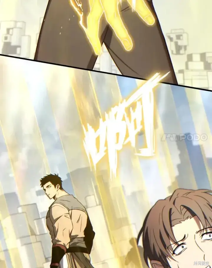 《满级玩家的第100次回归》第37话图128