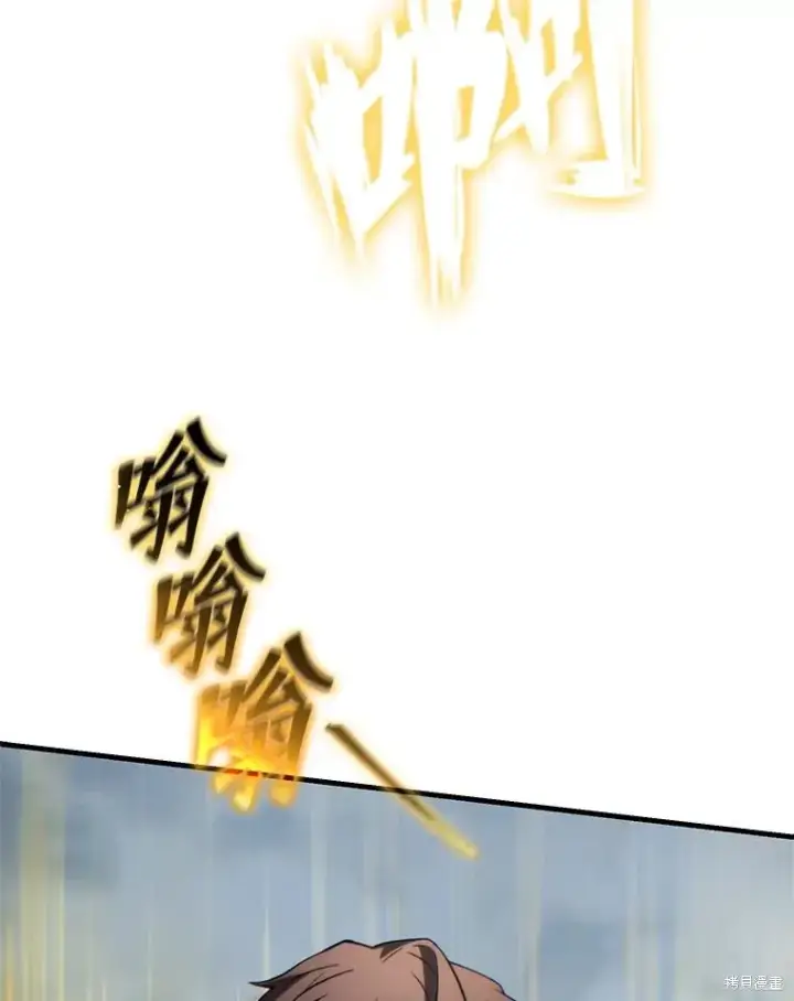 《满级玩家的第100次回归》第37话图130