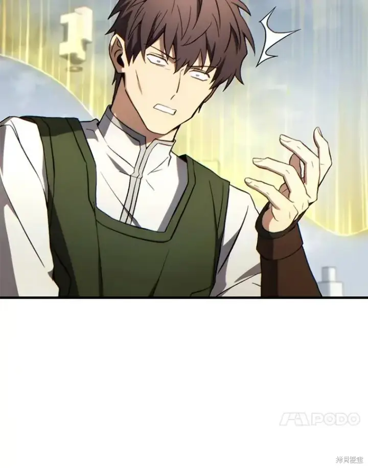 《满级玩家的第100次回归》第37话图131