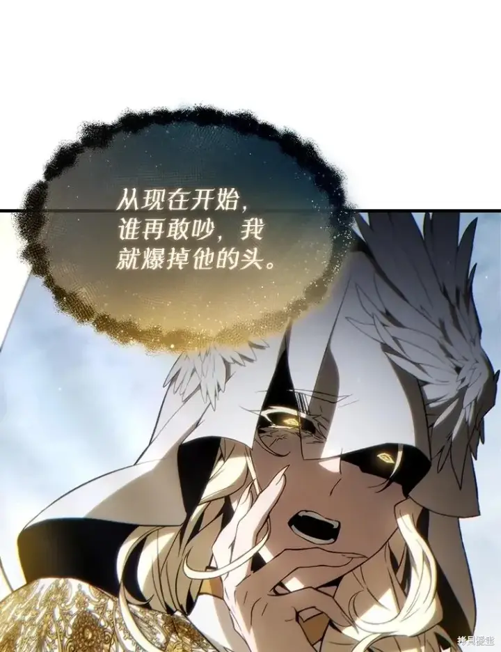 《满级玩家的第100次回归》第37话图136