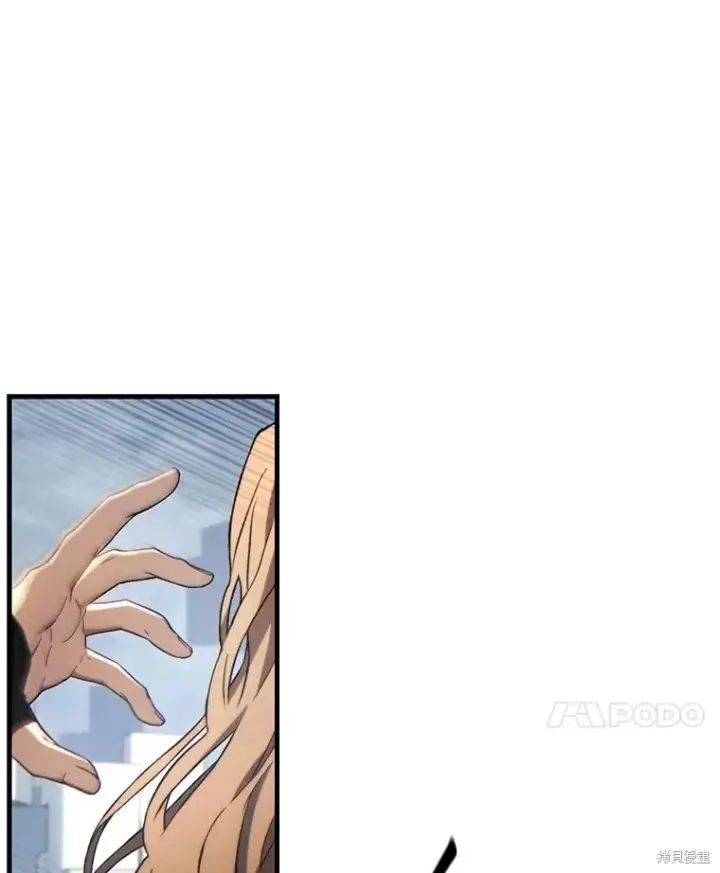 《满级玩家的第100次回归》第37话图14