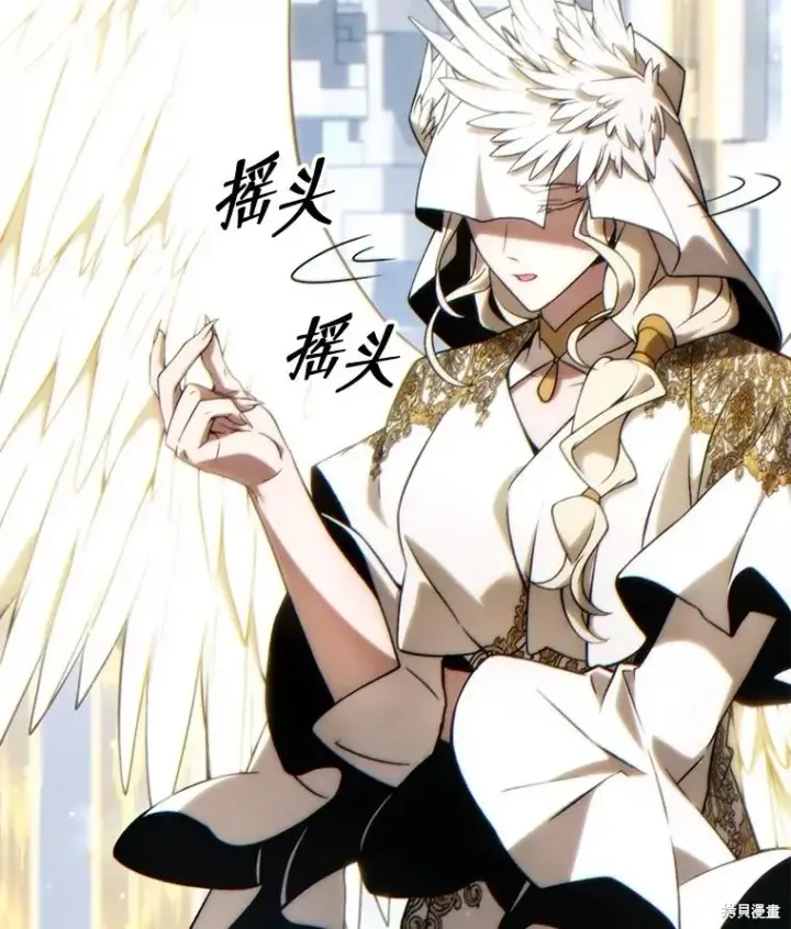 《满级玩家的第100次回归》第37话图168