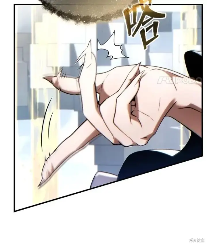 《满级玩家的第100次回归》第37话图170