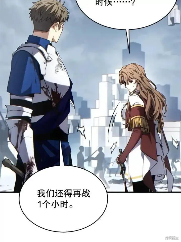 《满级玩家的第100次回归》第37话图37