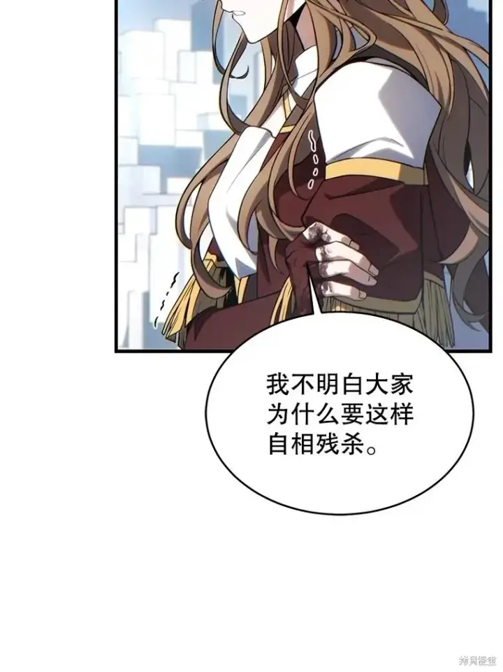 《满级玩家的第100次回归》第37话图39