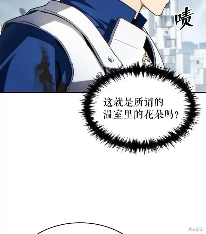 《满级玩家的第100次回归》第37话图41