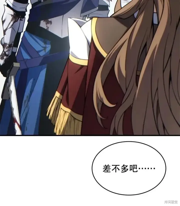 《满级玩家的第100次回归》第37话图43