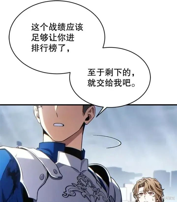 《满级玩家的第100次回归》第37话图44