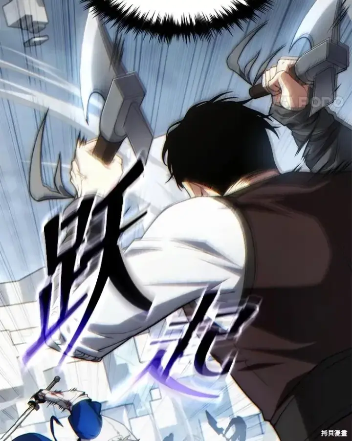 《满级玩家的第100次回归》第37话图49
