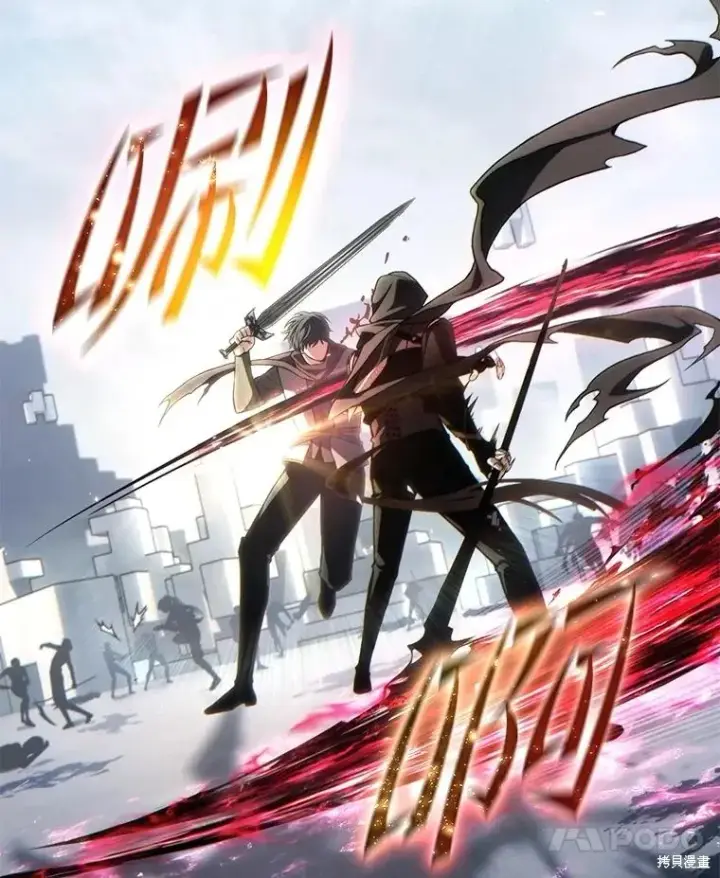 《满级玩家的第100次回归》第37话图56