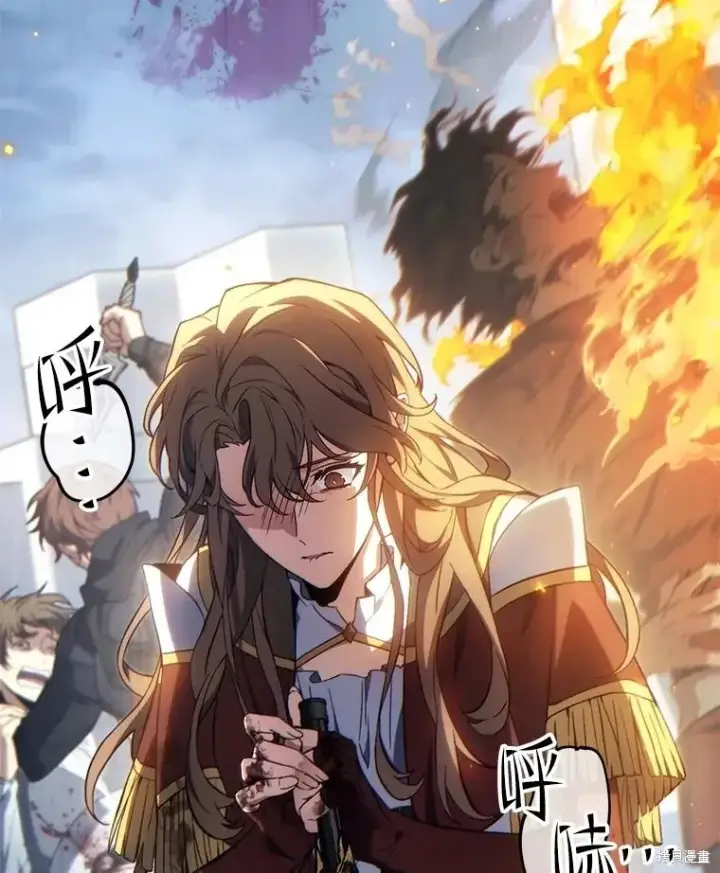 《满级玩家的第100次回归》第37话图7