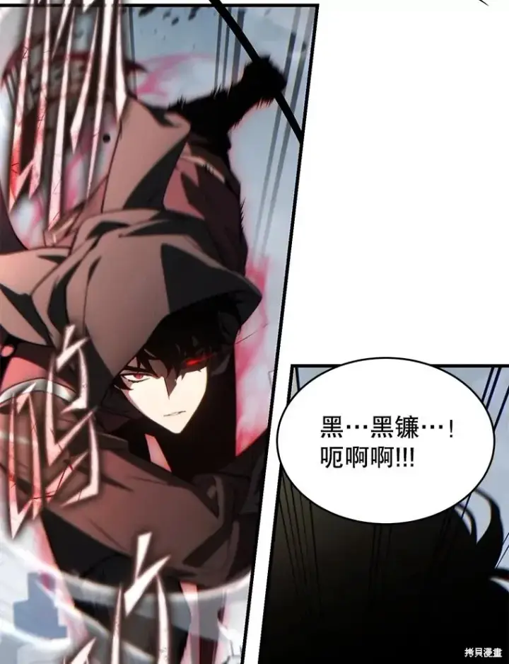 《满级玩家的第100次回归》第37话图74