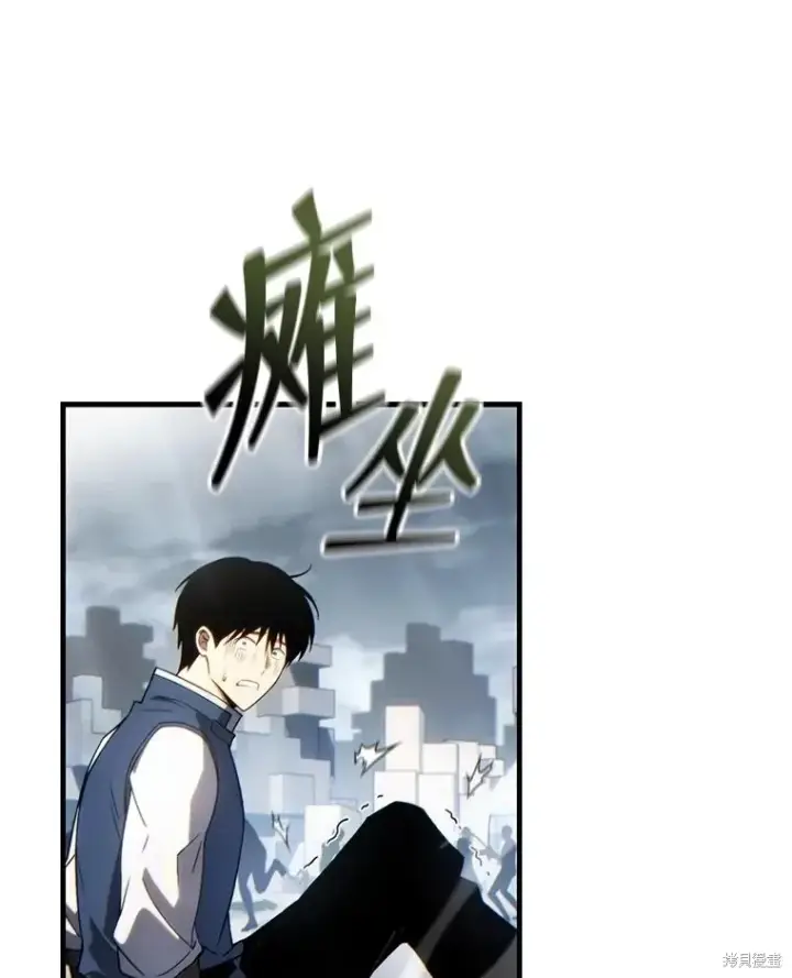 《满级玩家的第100次回归》第37话图79