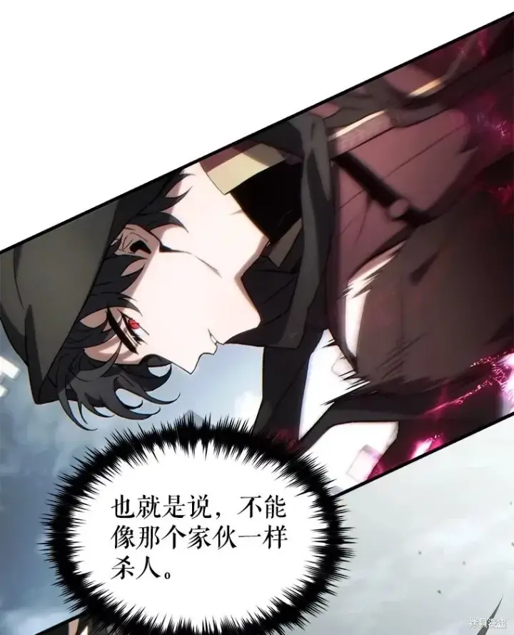 《满级玩家的第100次回归》第37话图85