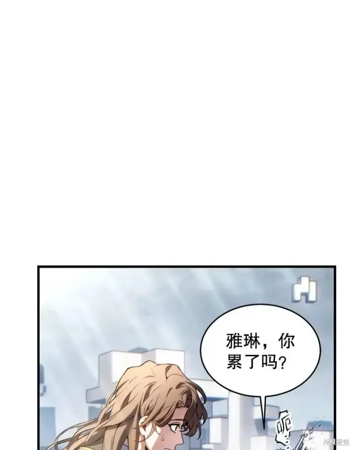 《满级玩家的第100次回归》第37话图9