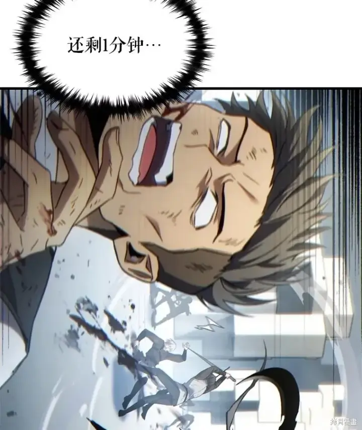 《满级玩家的第100次回归》第37话图96
