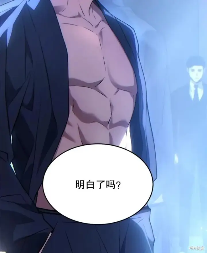 《满级玩家的第100次回归》第38话图104