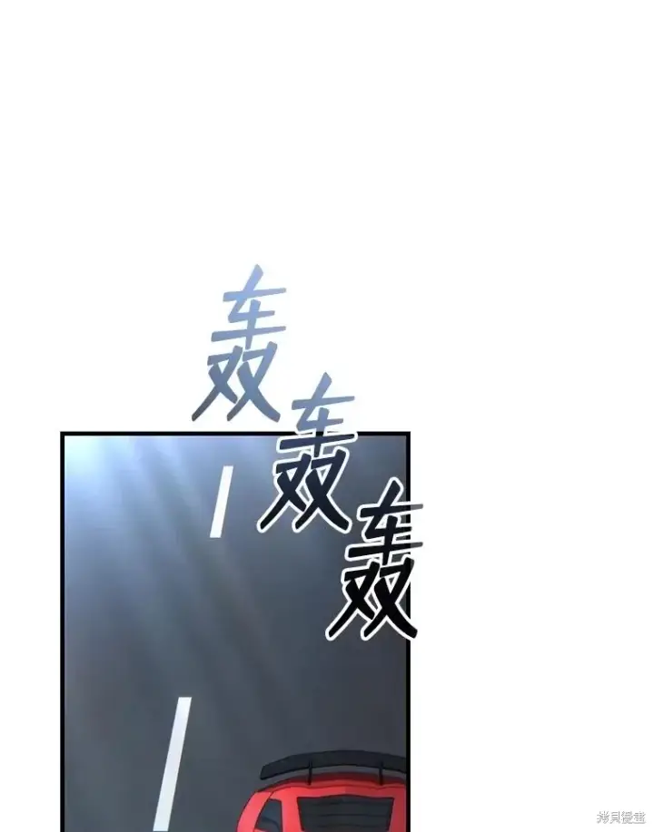 《满级玩家的第100次回归》第38话图124