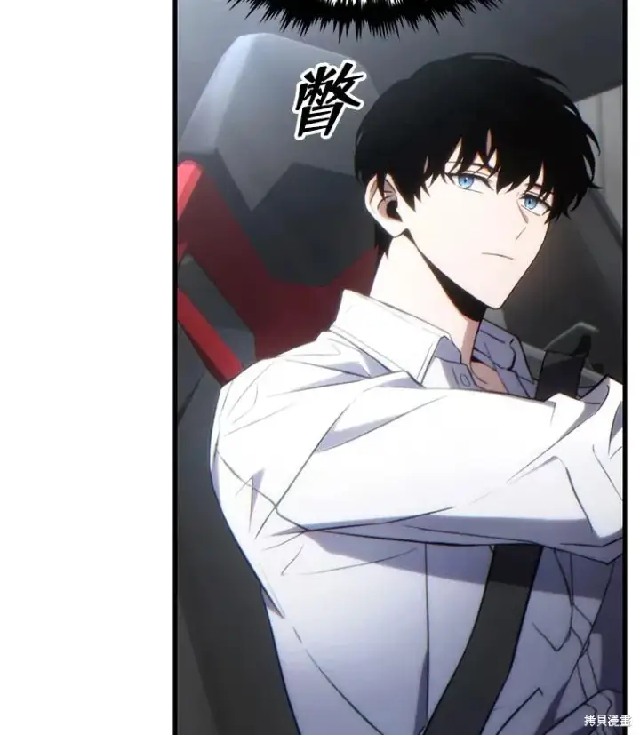《满级玩家的第100次回归》第38话图132