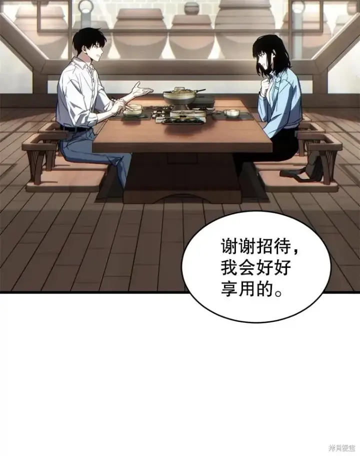 《满级玩家的第100次回归》第38话图138
