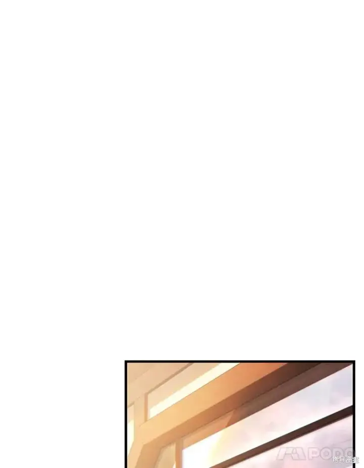 《满级玩家的第100次回归》第38话图168