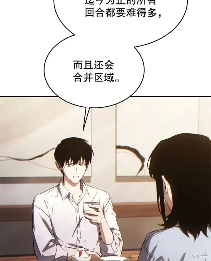 《满级玩家的第100次回归》第38话图176