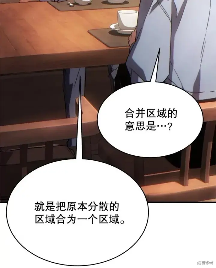 《满级玩家的第100次回归》第38话图177