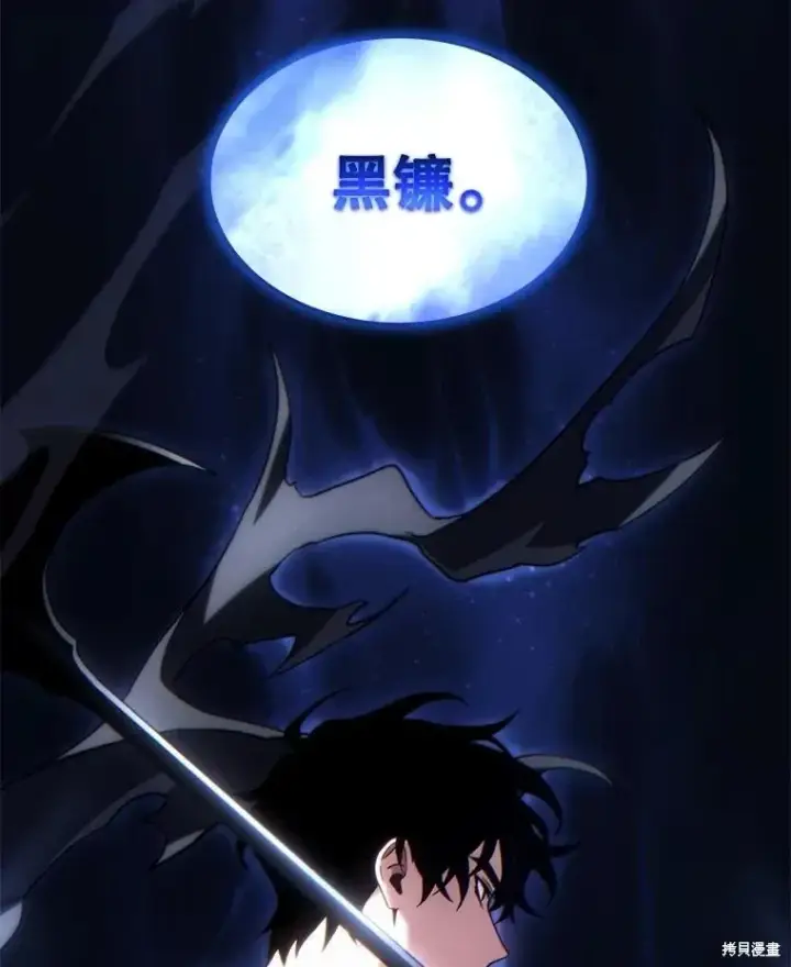《满级玩家的第100次回归》第38话图186