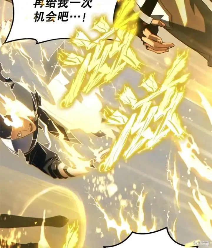 《满级玩家的第100次回归》第38话图40