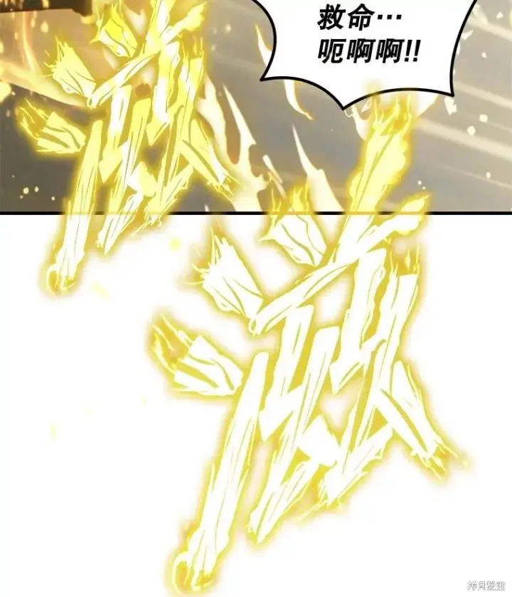 《满级玩家的第100次回归》第38话图41