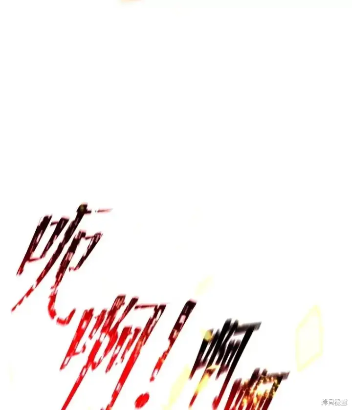 《满级玩家的第100次回归》第38话图42