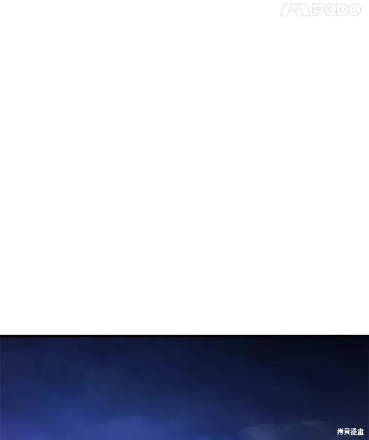 《满级玩家的第100次回归》第38话图55