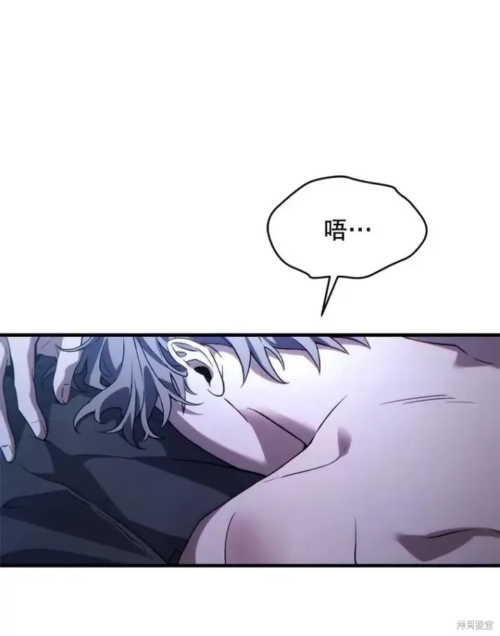 《满级玩家的第100次回归》第38话图61