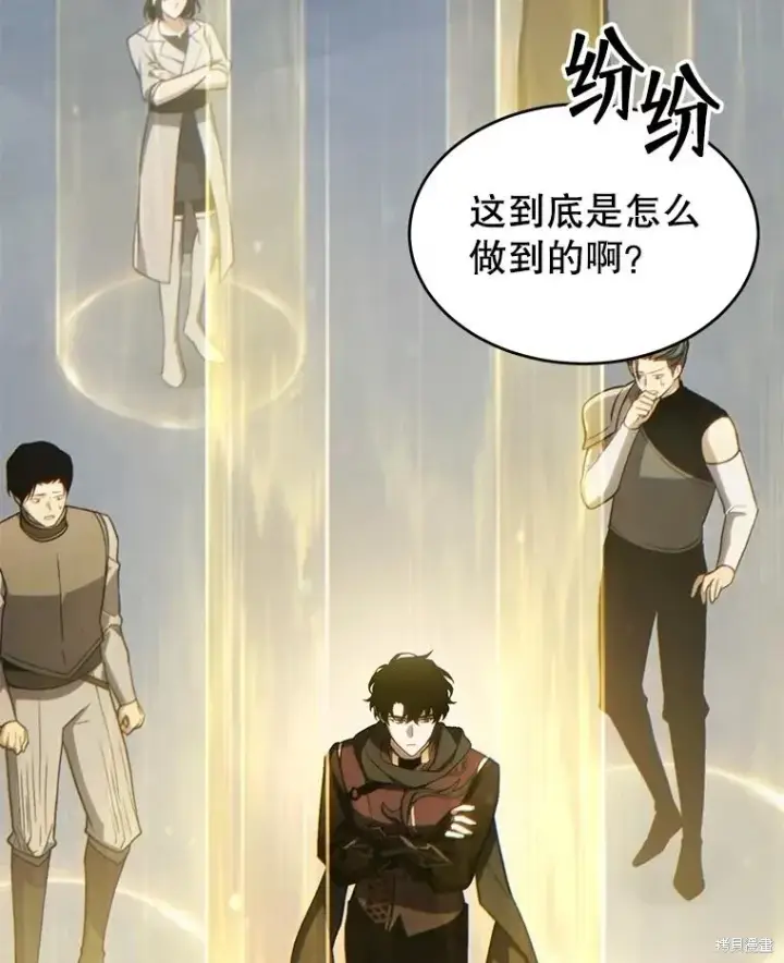 《满级玩家的第100次回归》第38话图9