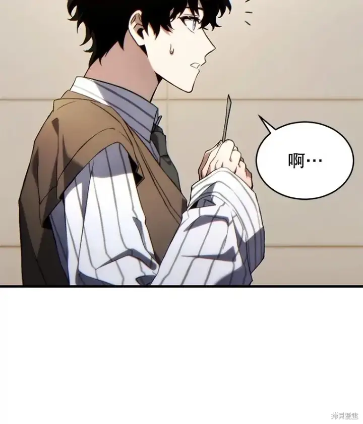 《满级玩家的第100次回归》第39话图118