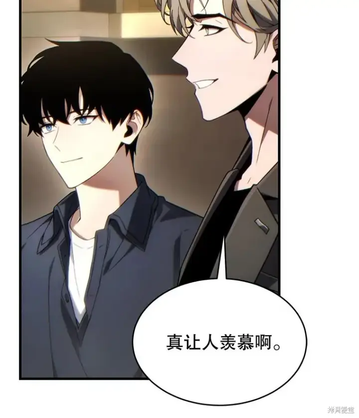 《满级玩家的第100次回归》第39话图141