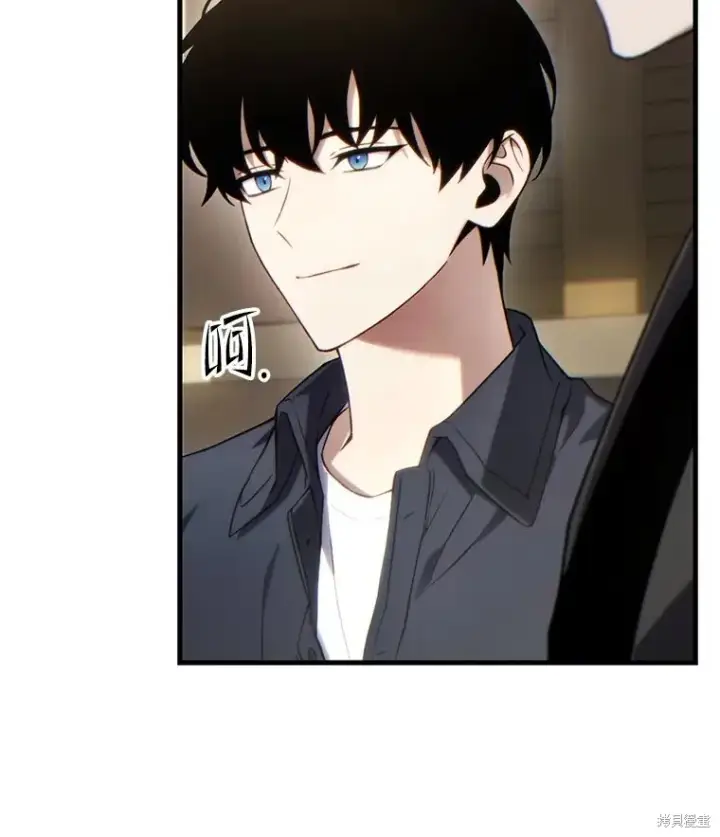 《满级玩家的第100次回归》第39话图143