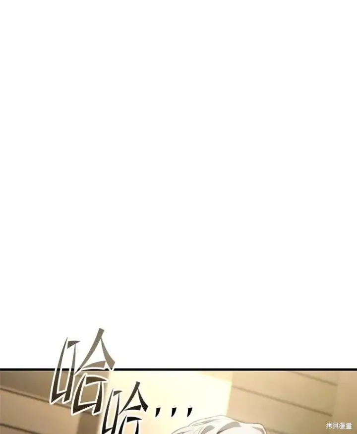 《满级玩家的第100次回归》第39话图160
