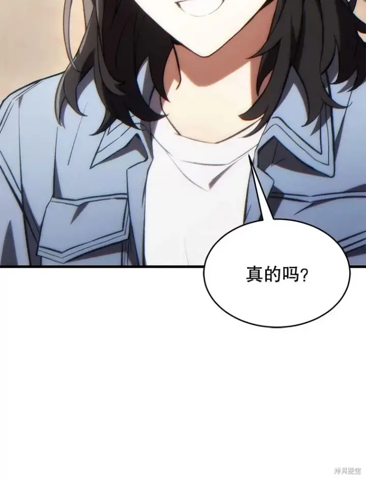 《满级玩家的第100次回归》第39话图24